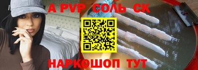 марки nbome Комсомольск-на-Амуре