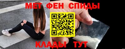 марки nbome Комсомольск-на-Амуре