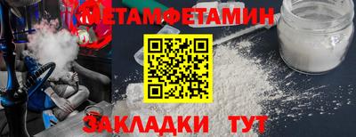 марки nbome Комсомольск-на-Амуре