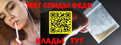 марки nbome Комсомольск-на-Амуре