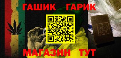 марки nbome Комсомольск-на-Амуре