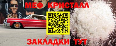 прущие крисы Коммунар