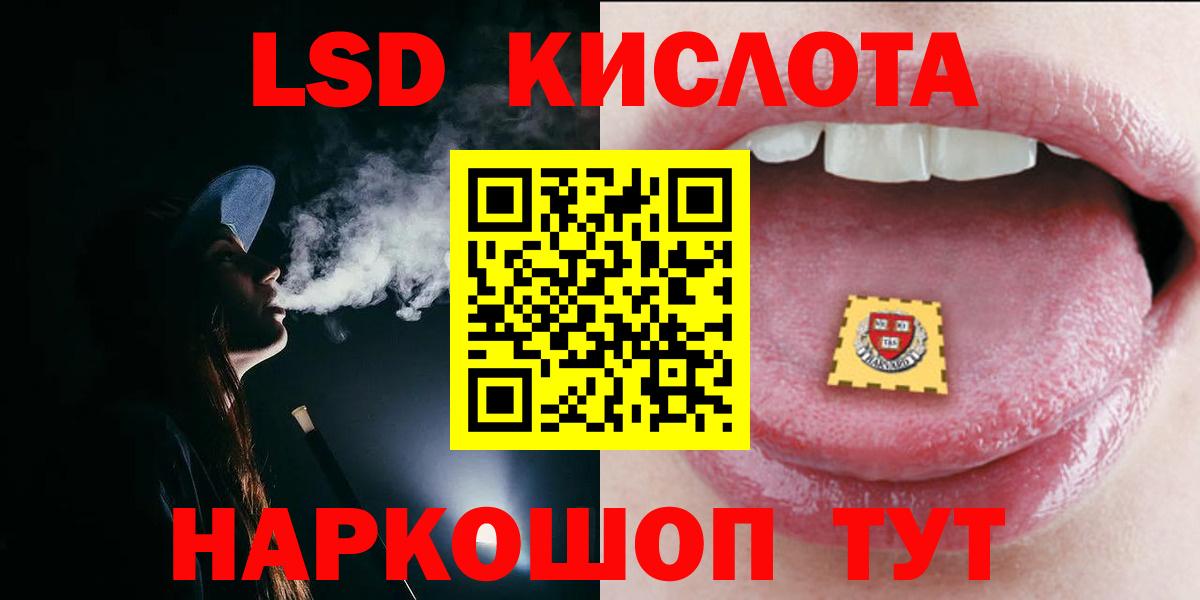 LSD-25 экстази ecstasy Новочебоксарск