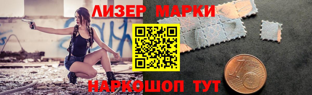 Новочебоксарск  LSD-25 экстази ecstasy  LSD-25 экстази  Вход с VPN  ЛСД экстази ecstasy 