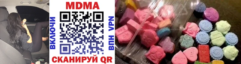 MDMA crystal  Новочебоксарск 