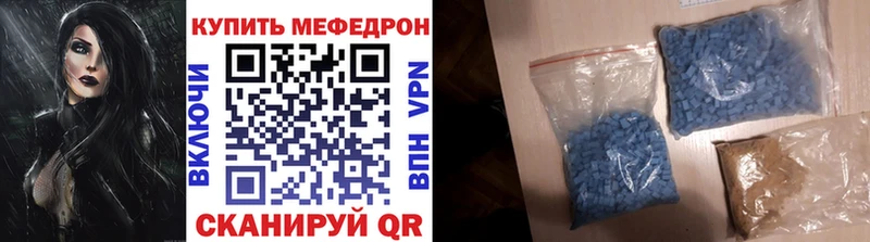 МЕФ VHQ  Новочебоксарск 