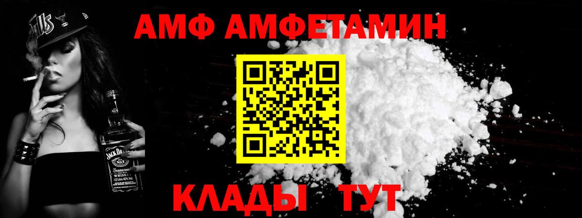 Новочебоксарск  Первитин Methamphetamine  Первитин Methamphetamine  Вход с VPN 