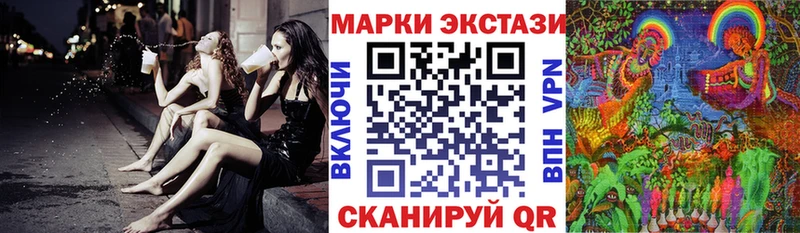 Наркотические марки 1,5мг  Новочебоксарск 