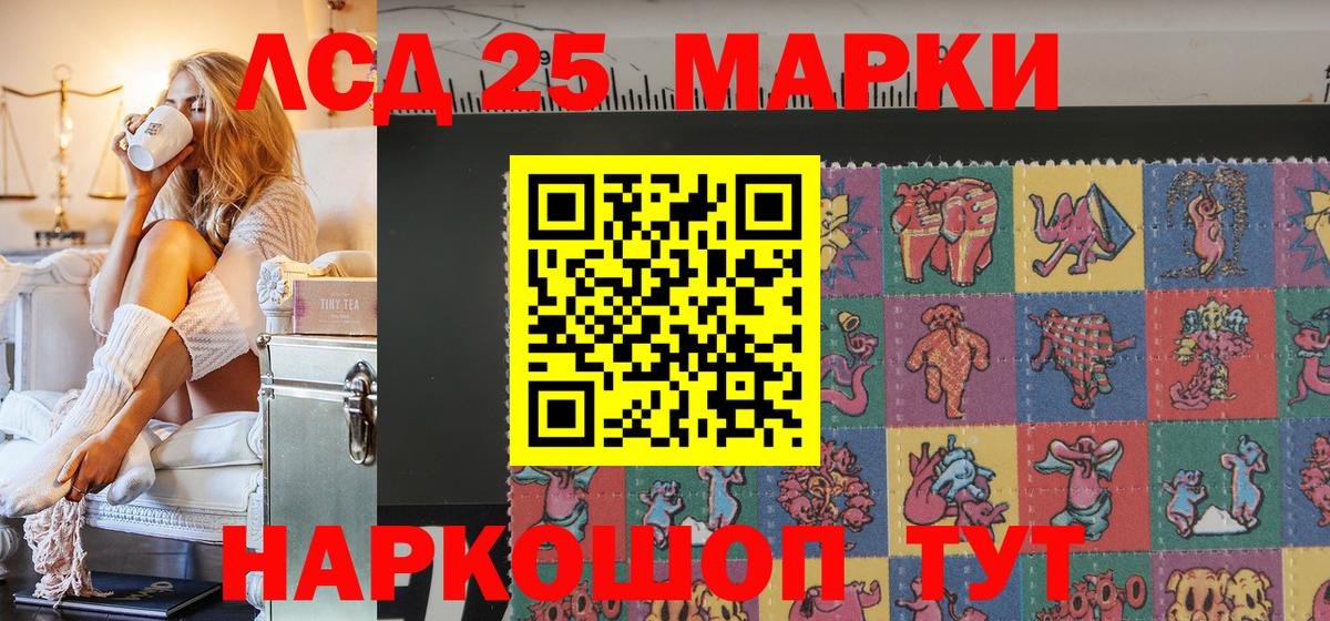 Марки NBOMe 1,8мг  Марки NBOMe 1,8мг  Марки NBOMe  Новочебоксарск  Вход с VPN 