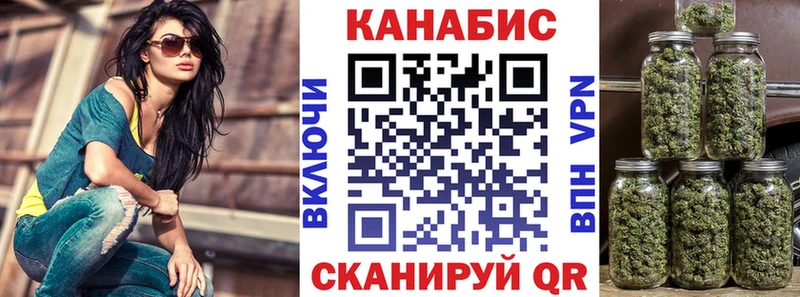 Шишки марихуана White Widow  Новочебоксарск 